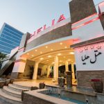 هتل هلیا کیش