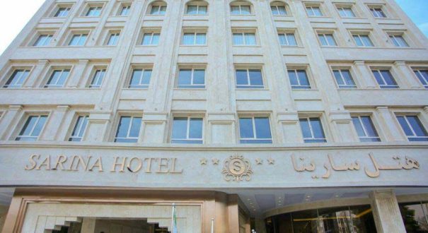 mashhad sarina hotel هتل سارینا مشهد