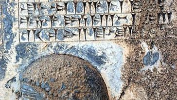 کتیبه بیستون، عظمتی جهانی، خدماتی محلی!