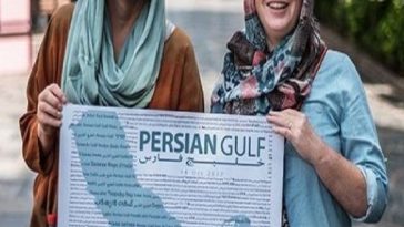 هشدار سفر به ایران در آستانه جام جهانی داده شد