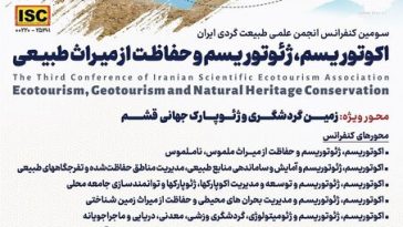 اکوتوریسم در ایران مغفول مانده است