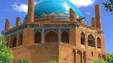 خدمات در استان زنجان