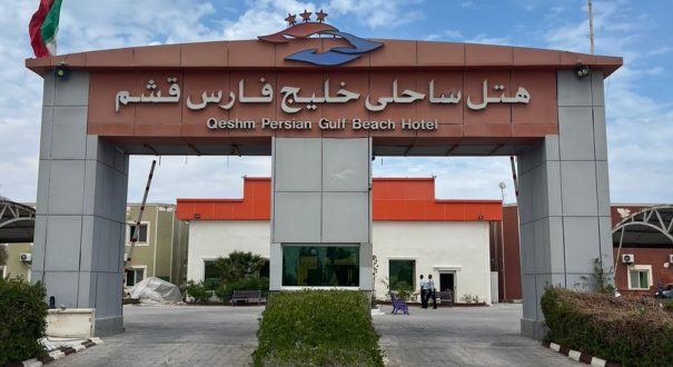 hotel khalij gheshm 3